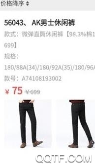 爱小铺app安卓版