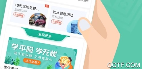 爱广西(免费领口罩)