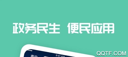 爱广西(免费领口罩)