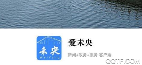 爱未央新闻软件