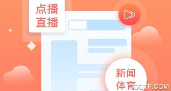 爱海城最新版