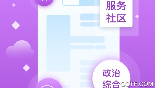 爱海城最新版