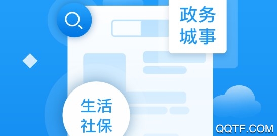 爱海城最新版