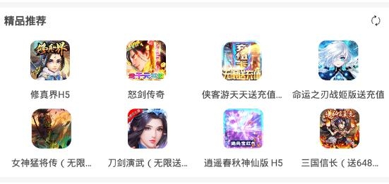 爱玩之家h5游戏平台
