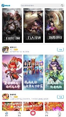 爱玩之家h5游戏平台