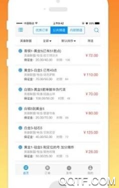 爱电竞app最新版