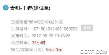 爱电竞app最新版