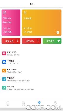 爱看美剧app安卓版
