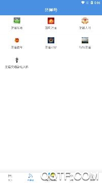 爱茫崖app安卓版 爱茫崖app安卓版