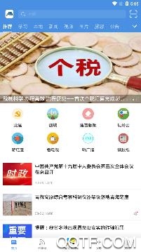 爱茫崖app安卓版 爱茫崖app安卓版