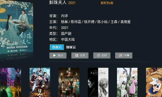 爱西西TV最新版