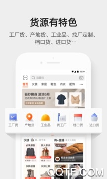 爱赚共享商城ios版