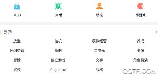 爱趣玩和平精英软件