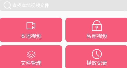 爱追剧影音播放器2021最新版 爱追剧影音播放器2021最新版