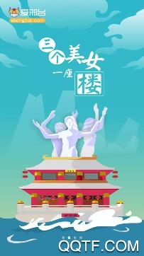 爱邢台论坛app最新版 爱邢台论坛app最新版