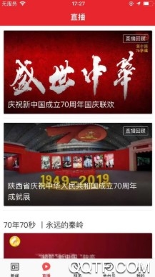 爱金台手机客户端 爱金台手机客户端