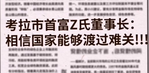 爸爸活下去测试版