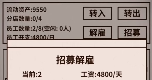 爸爸活下去测试版