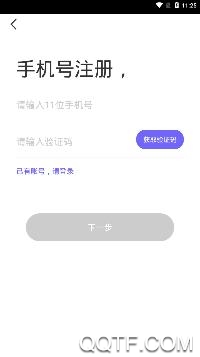 爽恋婚恋交友平台