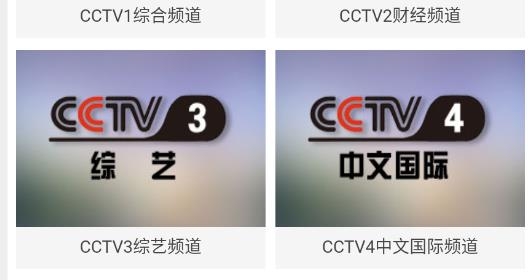 牛视网电视直播app最新版