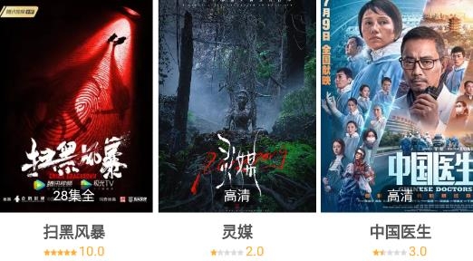 牛马TV蓝光版 牛马TV蓝光版
