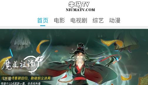 牛马TV蓝光版 牛马TV蓝光版