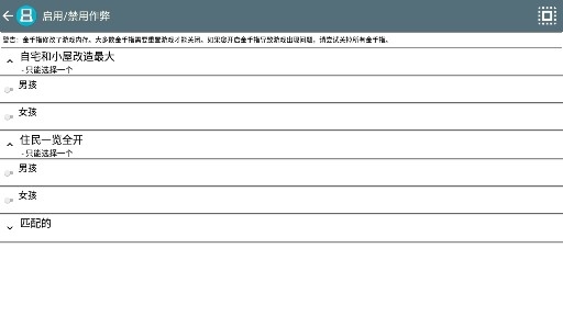牧场物语养育你的小岛金手指版