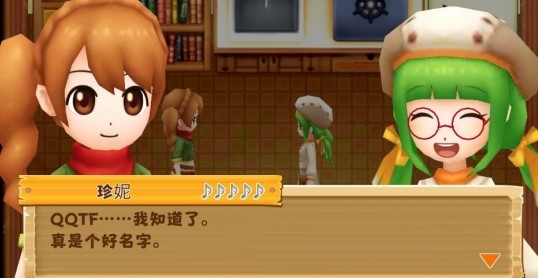 牧场物语希望之光汉化版安卓版 牧场物语希望之光汉化版安卓版