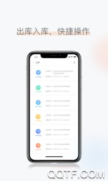 物管在手app官方版 物管在手app官方版