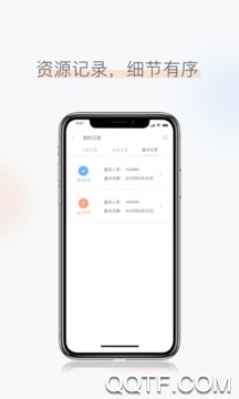 物管在手app官方版 物管在手app官方版