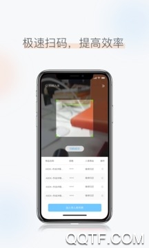 物管在手app官方版 物管在手app官方版