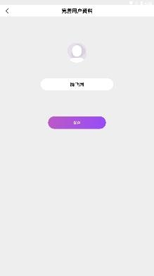 牵手漂流瓶app安卓版