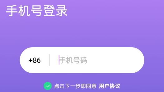 牵牵交友最新版