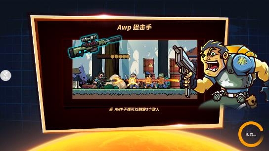 特战枪王游戏最新版