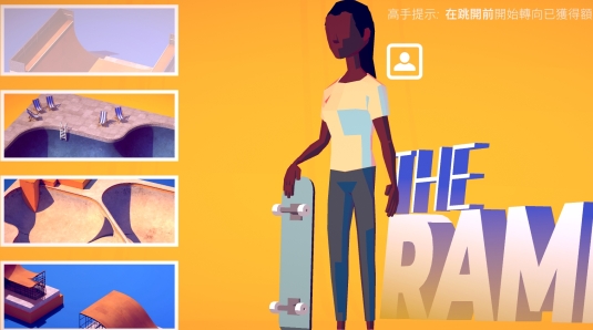 特技滑板破解版