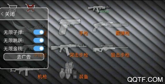 特种部队小组2自带作弊菜单