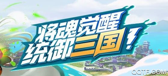 狂奔三国gm版 狂奔三国gm版