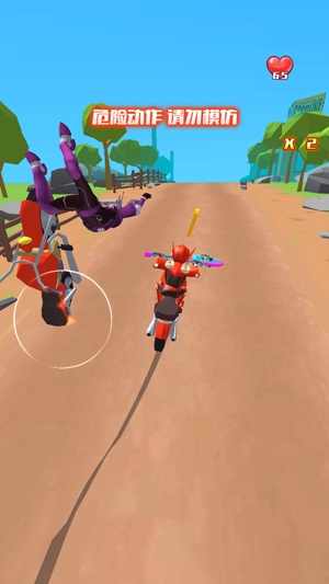 狂热暴力摩托车官方版 狂热暴力摩托车官方版