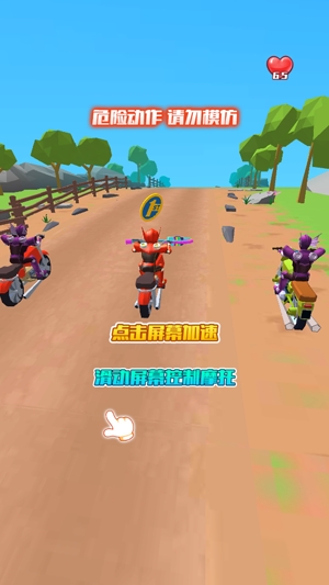 狂热暴力摩托车官方版 狂热暴力摩托车官方版