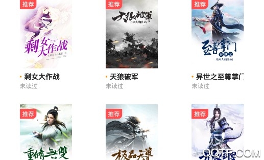 狂读小说手机版