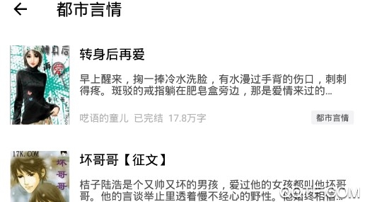 狂读小说手机版