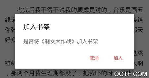 狂读小说手机版