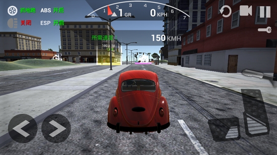 狂野竞速飙车官方版 狂野竞速飙车官方版