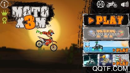 狂野飙客手机版