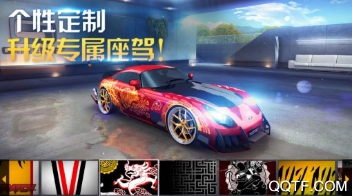 狂野飙车8高配破解版 狂野飙车8高配破解版