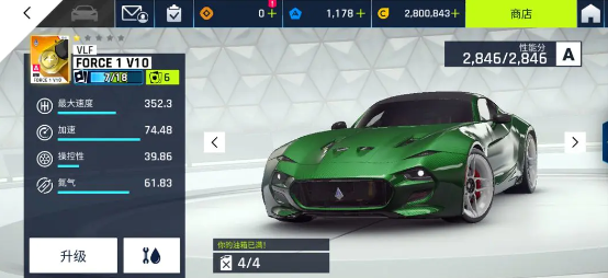 狂野飙车9竞速传奇官方版