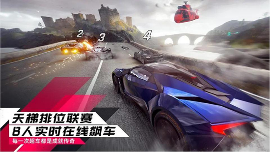 狂野飙车9竞速传奇应用宝版