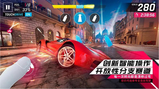 狂野飙车9竞速传奇应用宝版