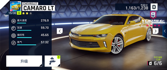 狂野飙车9竞速传奇应用宝版