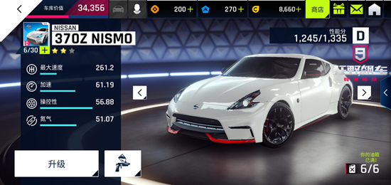 狂野飙车9竞速传奇应用宝版